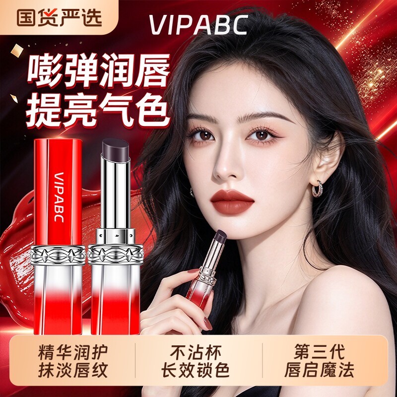 黑魔法秘境口红唇釉不沾杯不掉色滋润淡化唇纹哑光持久防脱色唇膜