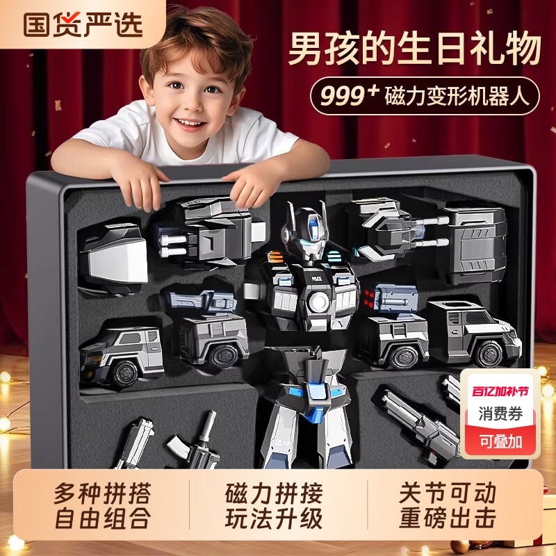 2026新爆款玩具男孩子的生日礼物儿童益智3到6岁4男童十岁12男生