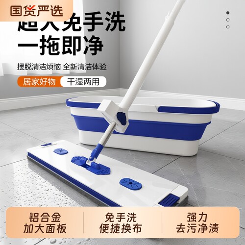 平板拖把铝合金免手洗家用2026新款一拖懒人净地拖布拖地神器45cm