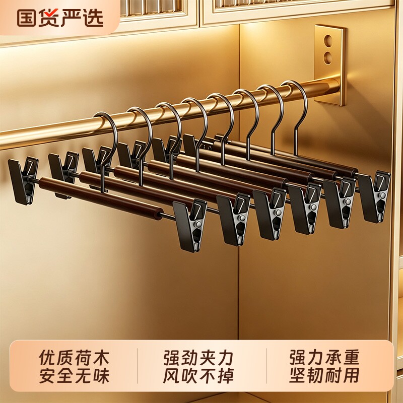 实木裤架裤夹家用无痕防滑图片