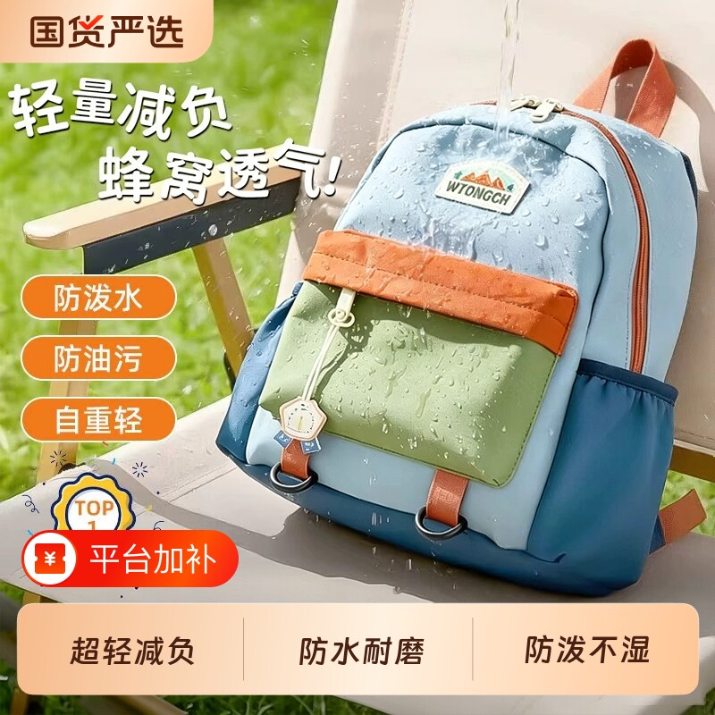 幼儿园男孩儿童外出背包书包双肩包轻便小学男女童超轻折叠防水