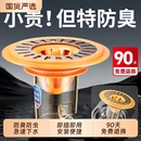 地漏防臭器卫生间通用内芯浴室过滤网下水道防返臭神器防虫封口盖
