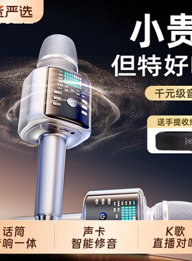 金运H9无线K歌|超1000次加购