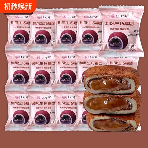 上行斋南通福团30g独立包装