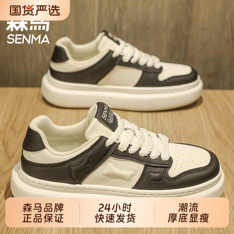 森马男士潮流拼色老爹鞋欧洲站男鞋男款休闲厚底轻便舒适板鞋防滑,流行男鞋,单鞋,淘宝优惠券,粉丝福利购,淘宝优惠卷