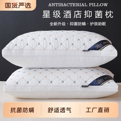 成人护颈枕芯一对|306人收藏