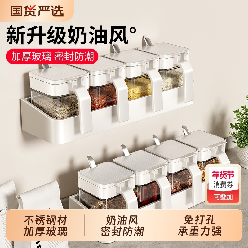 厨房调料品组合套装壁挂式调味瓶罐收纳盒油壶油瓶罐调料置物架,厨房/烹饪用具,调味瓶罐/调料研磨器,淘宝优惠券,粉丝福利购,淘宝优惠卷