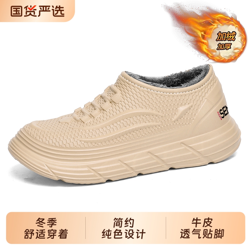 SENMA/森马鞋子男潮流休闲鞋飞织透气网面鞋厚底增高运动网鞋冬季
