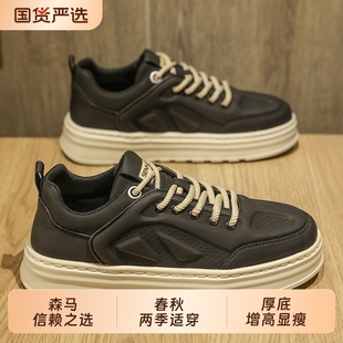 男鞋 休闲软底加绒男鞋 阿甘鞋 皮面老爹鞋 字 男款 森马2025秋冬新款
