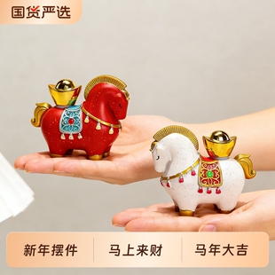 马上有钱茶宠小马元宝可旋转马年摆件摆件招财茶宠桌面可爱摆件