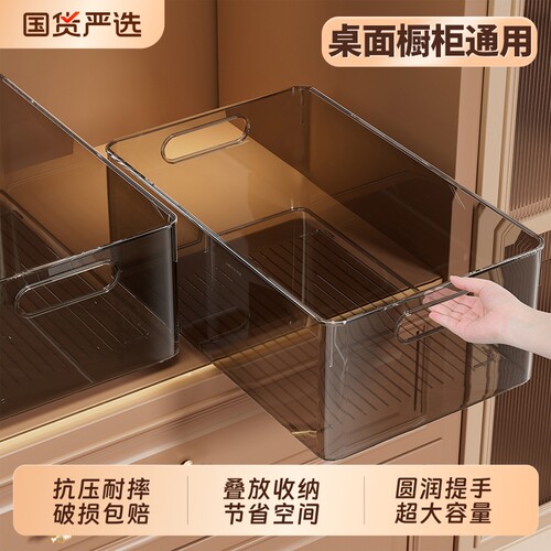 破损包赔-橱柜桌面亚克力收纳盒