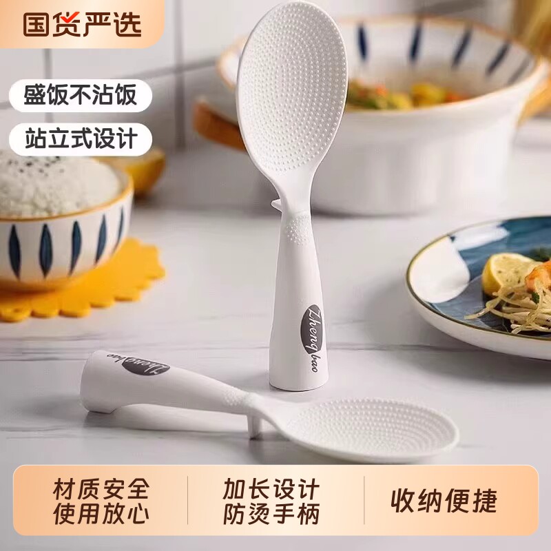 日本不沾米饭勺耐高温家用电饭煲食品级可立式不粘米盛饭打饭勺子
