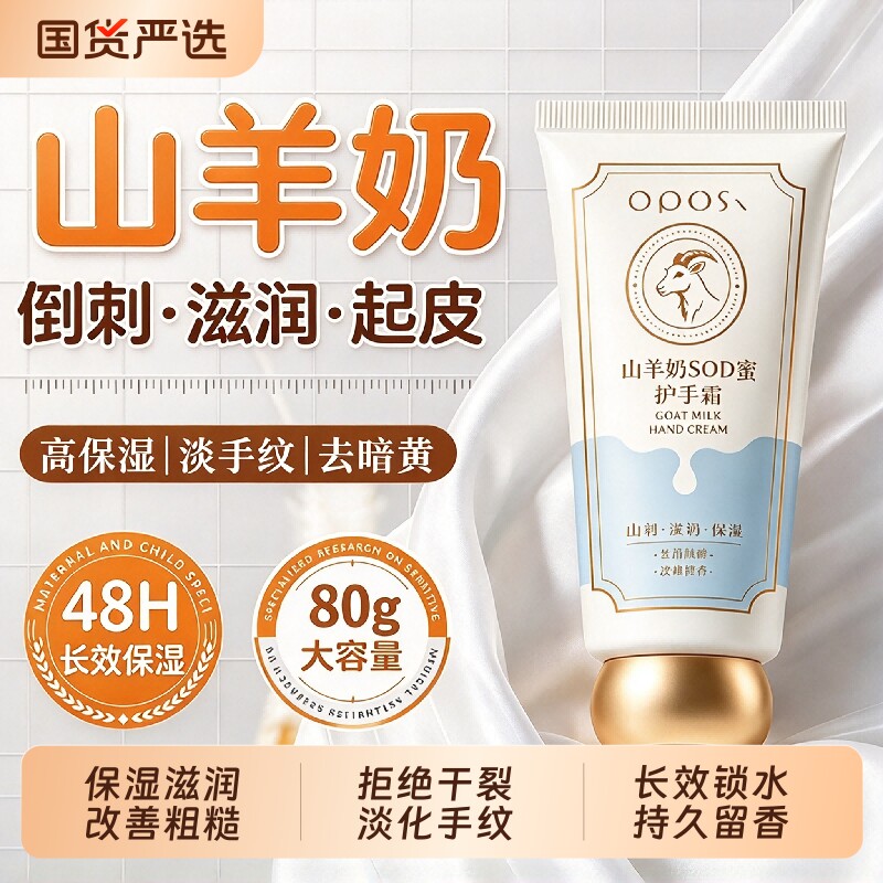 凡士林护手霜滋润保湿补水防干裂粗糙嫩白去手纹女正品官方旗舰店