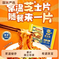 妙可蓝多芝士片奶酪片芝士碎马苏碎早餐三明治火鸡面部队火锅常温