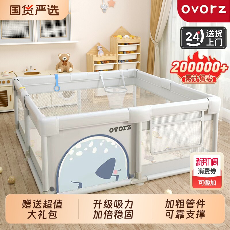 婴儿围栏防护栏游戏儿童地上室内家用学步栏宝宝爬爬垫爬行可折叠