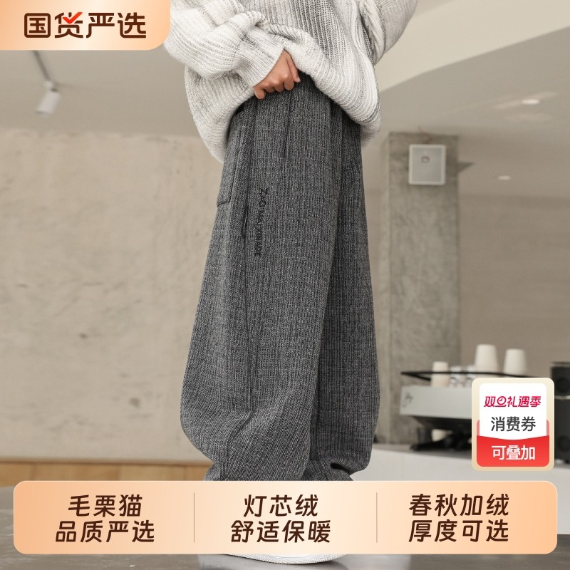 男童灯芯绒裤子秋冬款2025新款中大童宽松加绒运动裤儿童休闲长裤