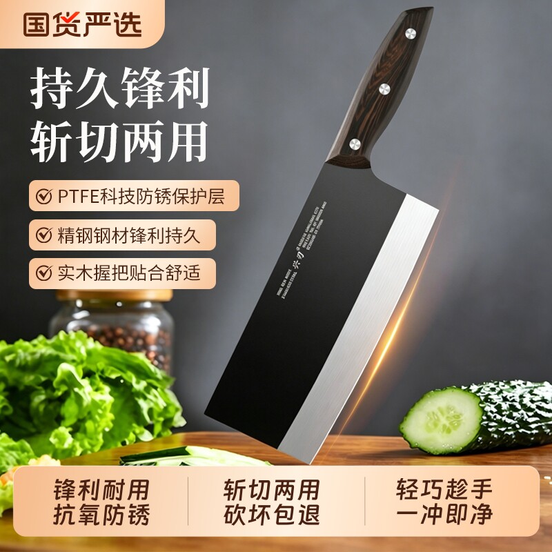 黑武士菜刀家用斩切两用刀具厨师专用厨房切肉砍骨刀阳江正宗切片