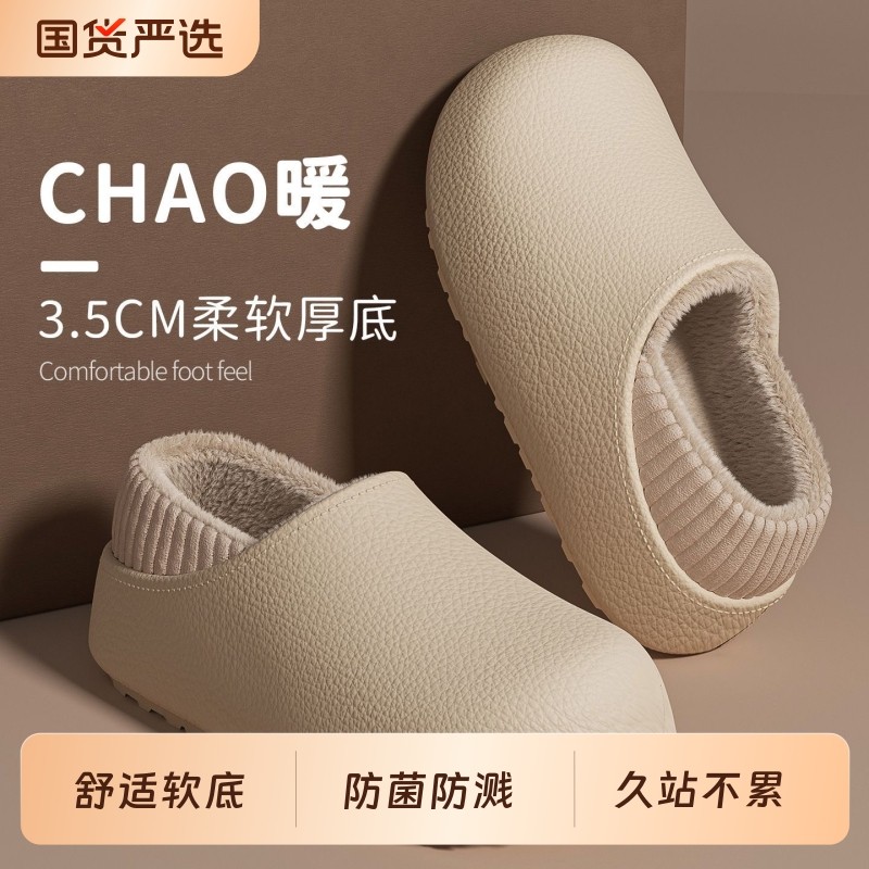防水棉拖鞋女士2025新款冬季居家防滑保暖加绒勃肯包跟棉鞋男外穿