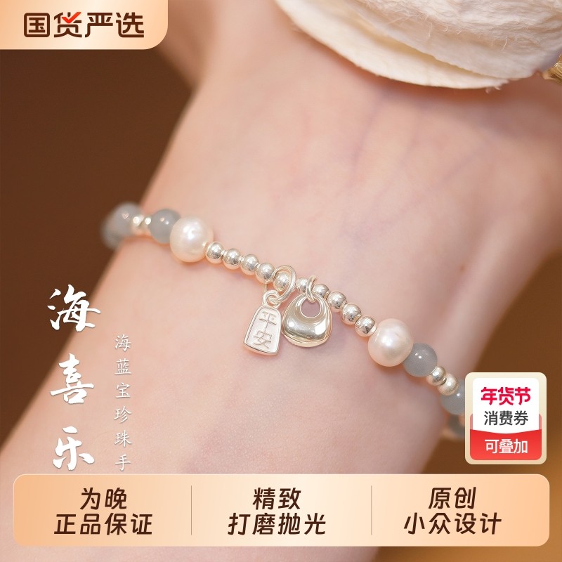 乐时尚天然翡翠手串女款绝美小众纯银珍珠手链天然正品精致招财
