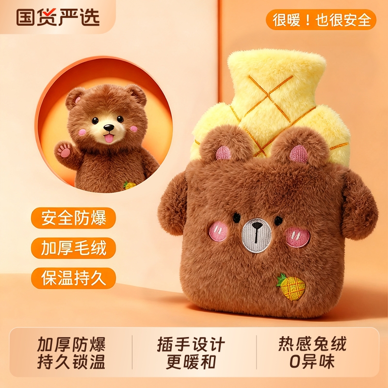 热水袋注水暖水袋女生暖手宝暖脚可爱长毛绒布套防爆冬日小猪小鸡