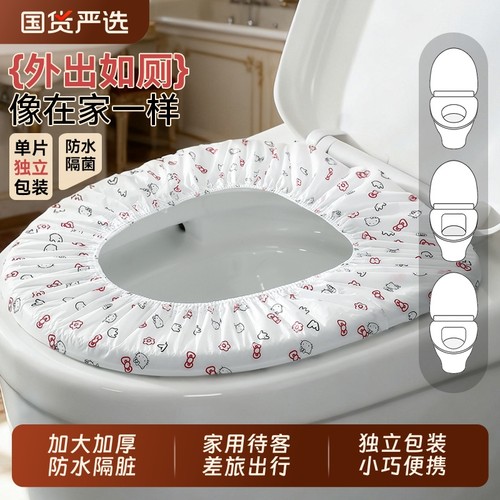加大加厚一次性马桶套防水隔脏污