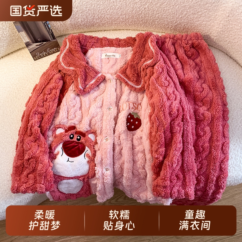 女童睡衣秋冬季保暖珊瑚绒家居服
