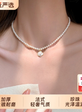 ACC山茶花仿珍珠项链轻奢高级感