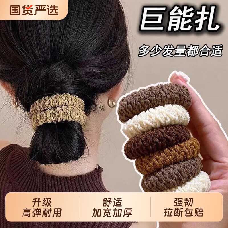 新款高马尾发绳加粗加厚扎头发橡皮筋高弹力耐用头绳无痕皮套发圈