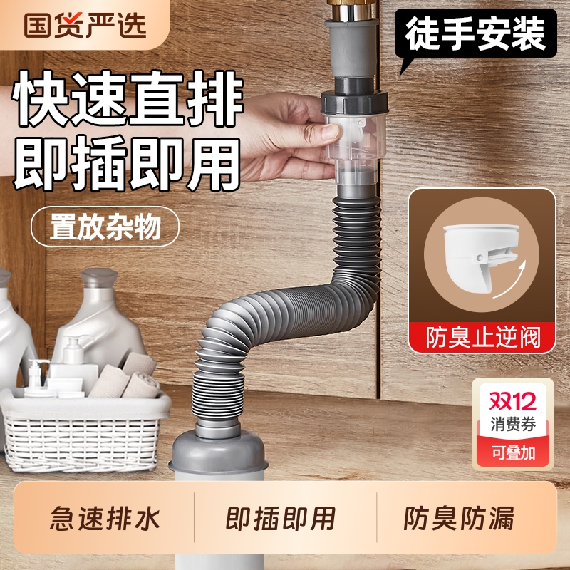 卫生间洗手盆下水管防返臭神器面盆洗手池排水管洗脸盆下水器配件