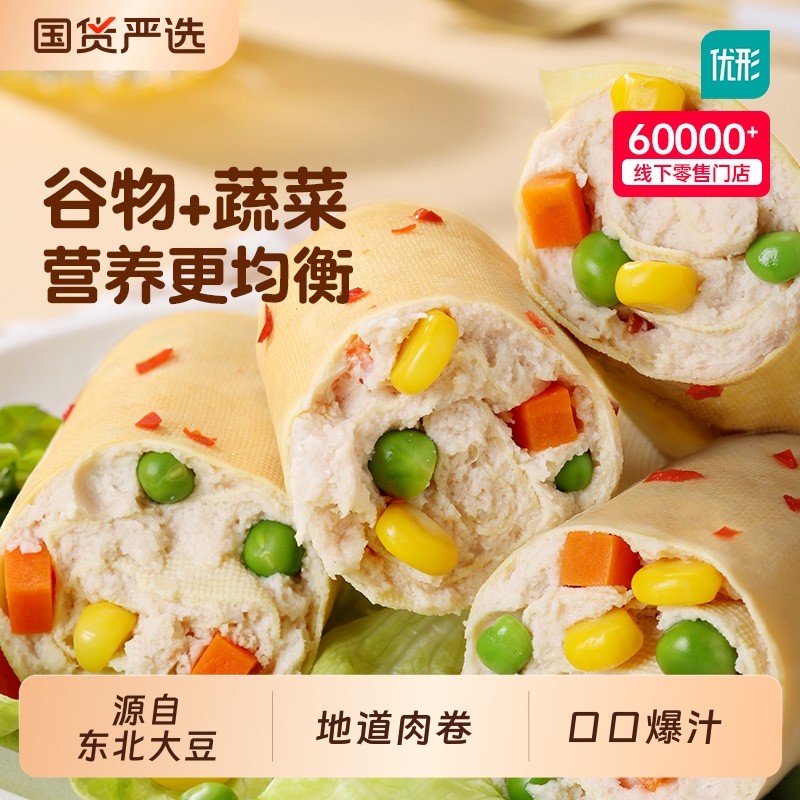 优形豆皮肉卷鸡肉卷零食干豆腐卷解馋饱腹食品健身代餐即食开袋