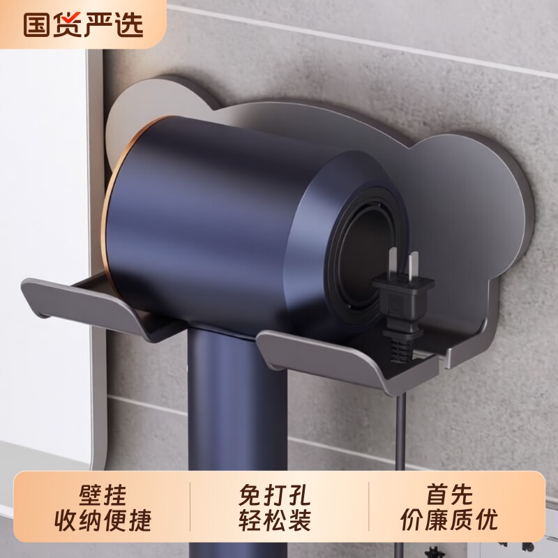 免打孔吹风机挂架|超1000次加购图片