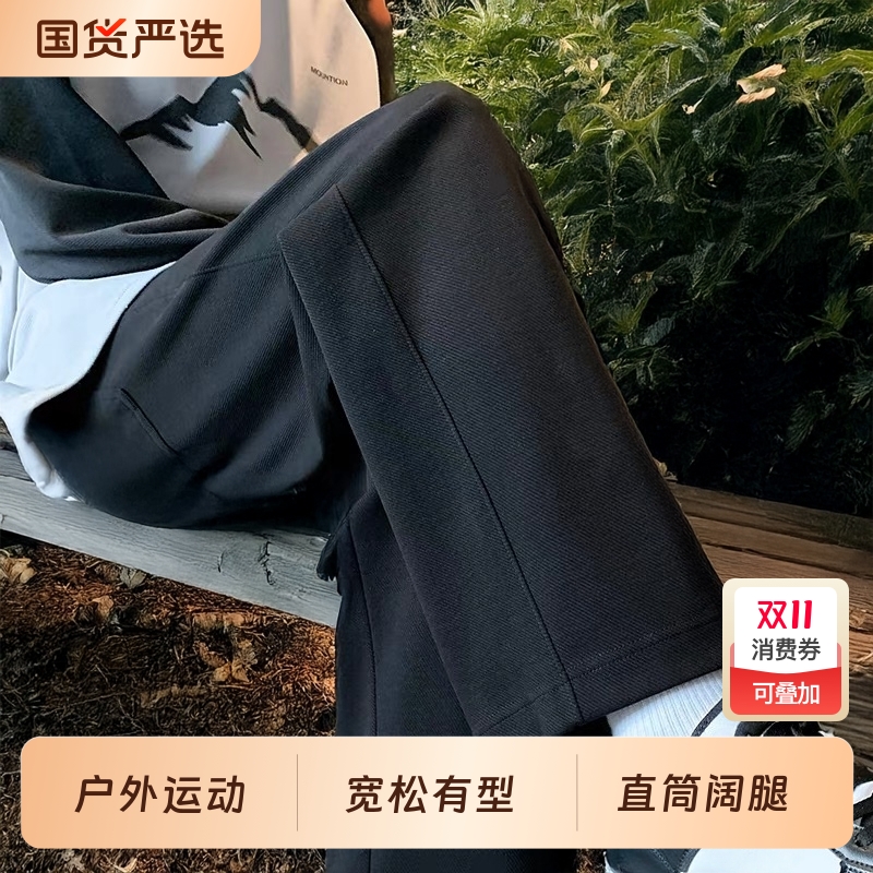 裤子男款黑色长裤宽松运动裤新款男士卫裤春秋直筒裤冬款阔腿加绒
