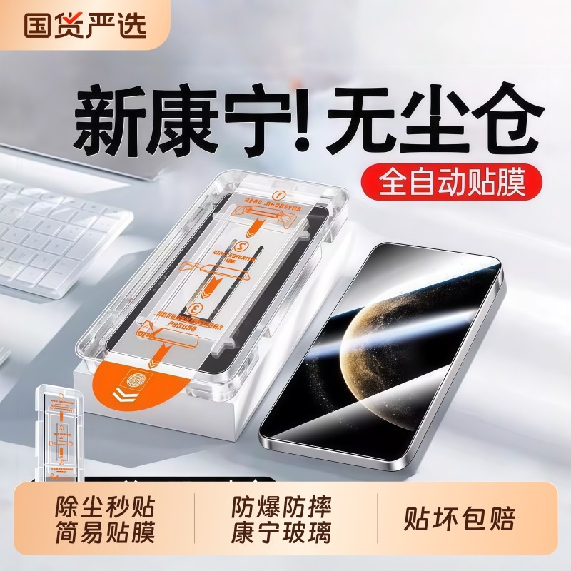 手机膜适用华为mate80/70钢化膜nova14/13/12/11/10se/9se/7/6/5/4e无尘舱mate60/50e/30全屏p50e/p40pura70,3C数码配件,手机贴膜,淘宝优惠券,粉丝福利购,淘宝优惠卷