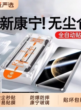 手机膜适用华为mate80/70钢化膜nova14/13/12/11/10se/9se/7/6/5/4e无尘舱mate60/50e/30全屏p50e/p40pura70