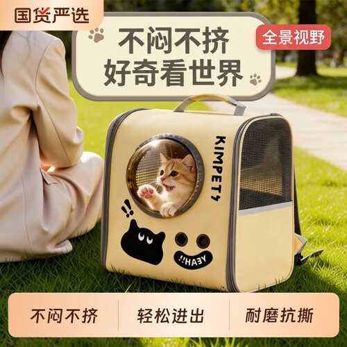 双肩猫包外出便携轻便款大容量透气猫背包猫咪包猫书包宠物包狗包