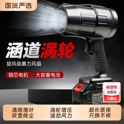 德国充电式鼓风机大功率强力吹风机吹灰机锂电工业涡轮暴风暴力机