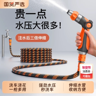 洗车高压水枪家用浇花神器伸缩水管自来水管软管强力冲洗喷头增压
