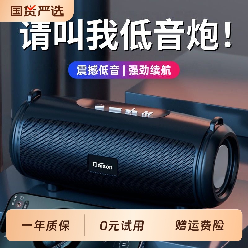 智能蓝牙音箱电脑小音响炫酷灯光大音量小钢炮高音质迷你低音炮