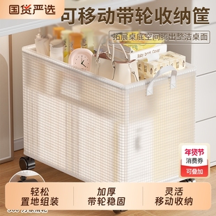 办公室桌下收纳筐书包收纳柜学生带轮小推车工位可移动置物架零食