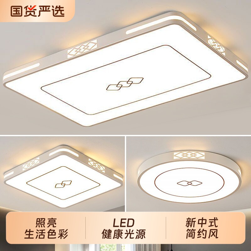家用客厅大灯吸顶灯饰大厅主卧室吊灯具现代简约大气2026新款中山
