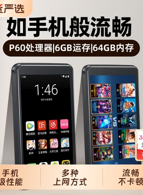 mp4wifi可上网mp3全面屏学生版p4随身听播放器蓝牙音乐mp5流量mp6