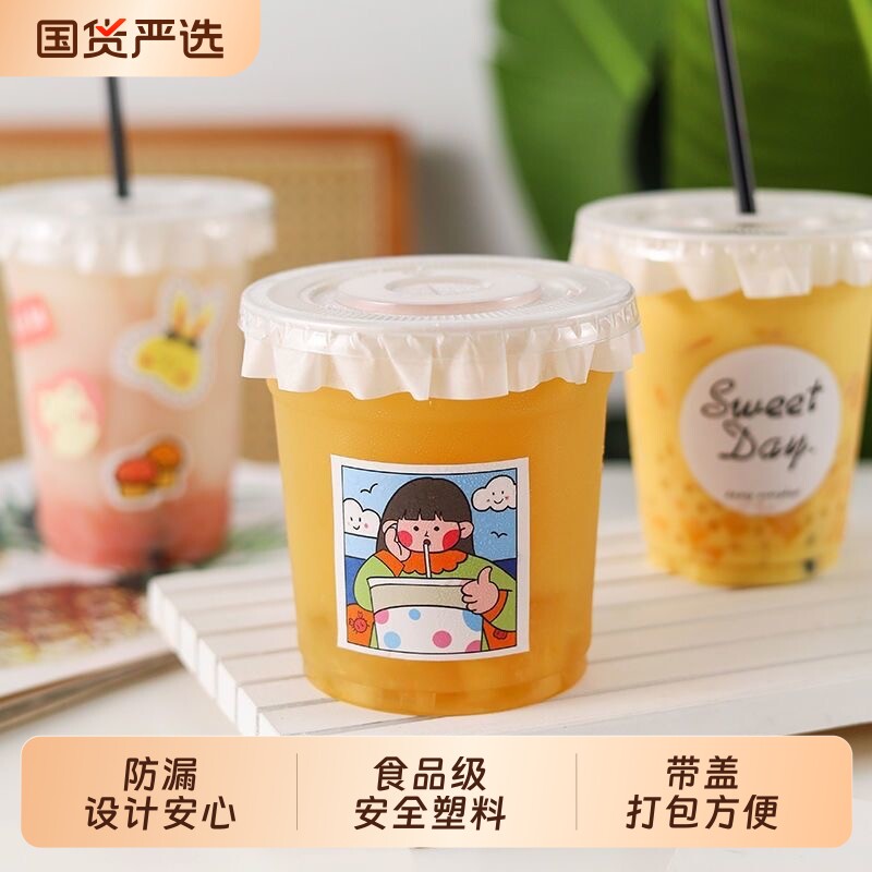 奶茶杯子一次性咖啡杯PET冷饮杯带盖自制饮料塑料杯吸管食品级图片