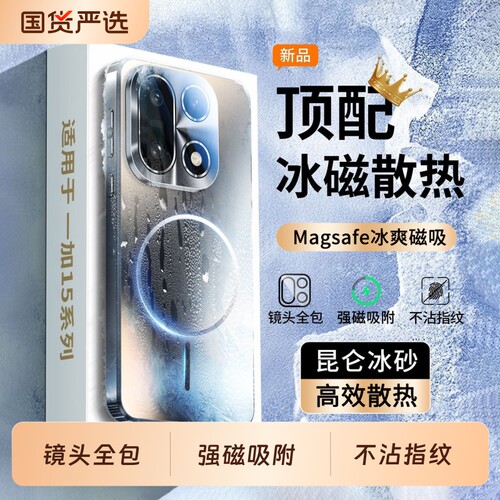 手机壳新款磨砂镜头全包防摔散热
