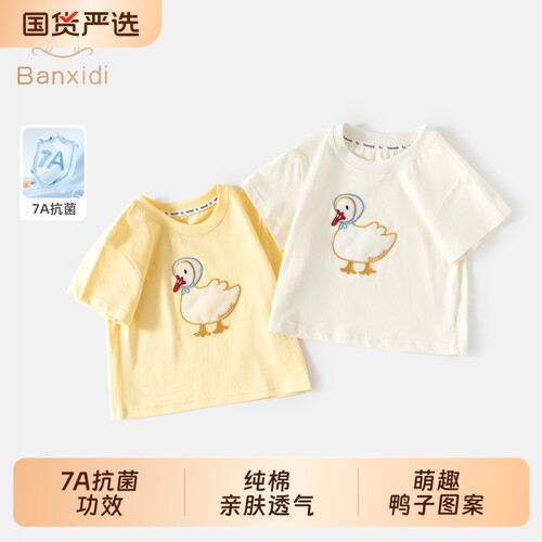 班喜迪女童纯棉T恤夏季薄款上衣