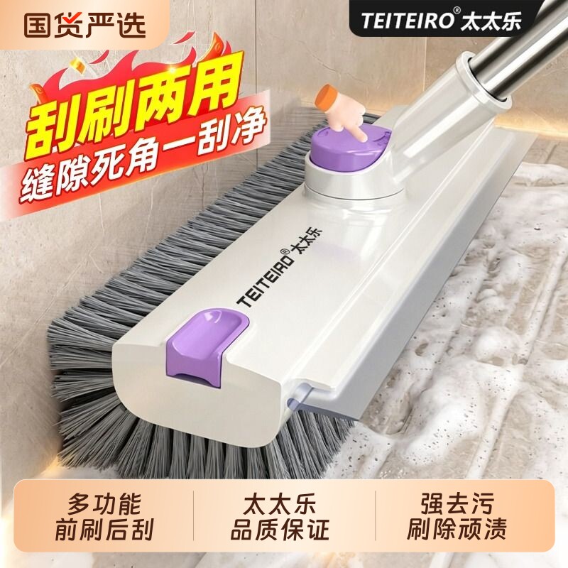 长柄卫生间专用地刷硬毛刷家用洗瓷砖缝隙刷地面V型刷带刮板地板