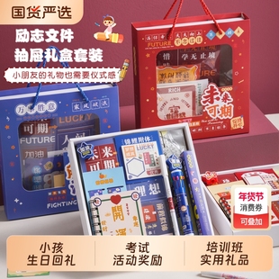 小学生文具礼盒套装伴手礼实用小礼品奖励儿童生日幼儿园礼物回礼