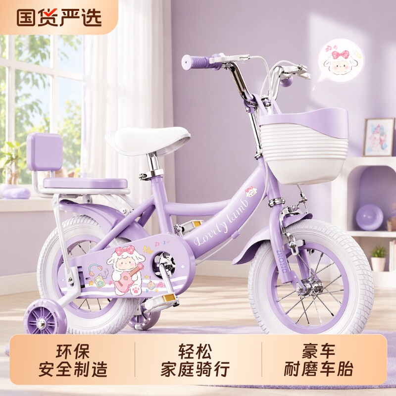 新款儿童自行车女孩3-6岁8-10-12学生女童公主脚踏单车辅助轮14寸