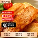【环球水产】轻食鲷鱼排10袋2斤