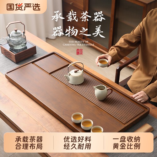 【2025新款】电木家用大型茶盘
