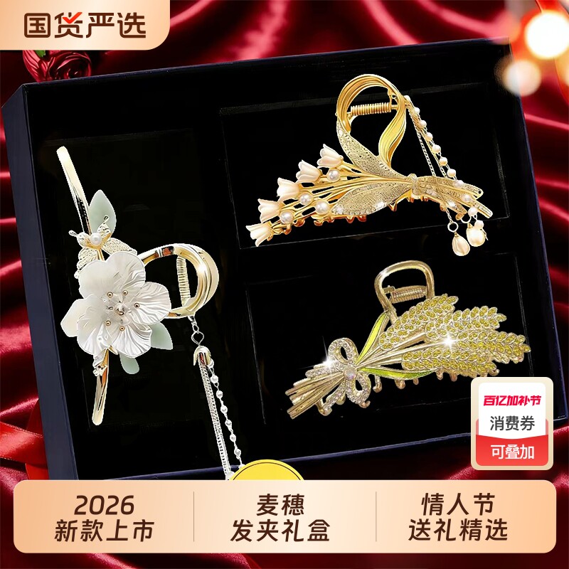 气质发夹后脑勺抓夹网红2026年新款爆款大号盘发夹麦穗鲨鱼夹头饰